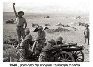 15 апреля – День памяти павших в войнах Израиля